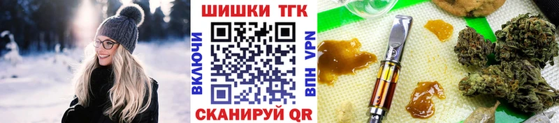 Цена Мещовск COCAIN  Вейп ТГК  Гашиш  Бошки Шишки  МЕФ  мега tor  А ПВП 