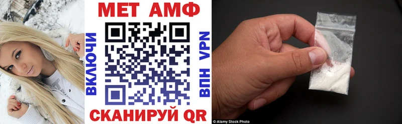 Амфетамин VHQ Мещовск