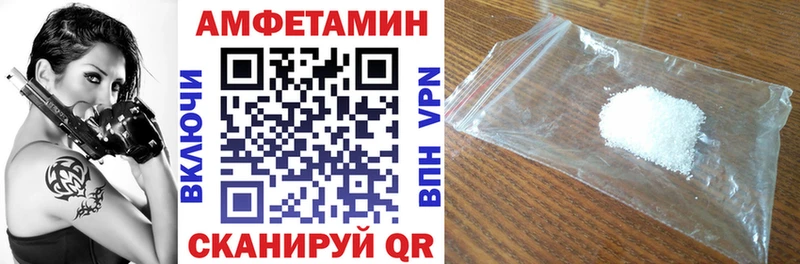 АМФЕТАМИН Розовый  Мещовск 