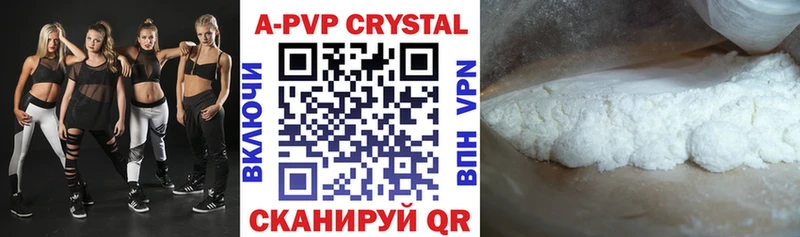 нарко площадка какой сайт  гидра ССЫЛКА  Мещовск  APVP СК КРИС 