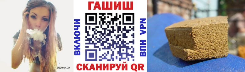 закладка  Мещовск  ГАШИШ ice o lator 