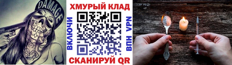 Героин гречка  Мещовск 