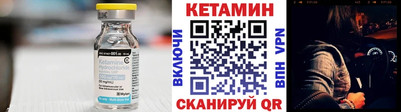 Кетамин ketamine  кракен как зайти  Мещовск 
