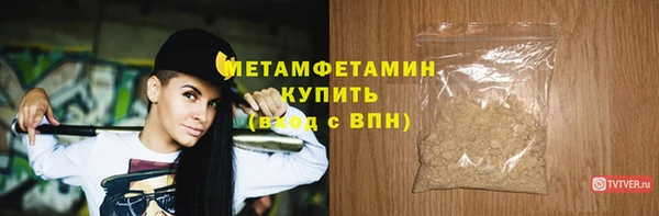кокаин Абдулино
