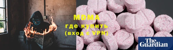 кокаин колумбия Абаза