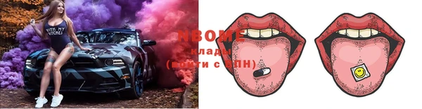 кокаин Абдулино
