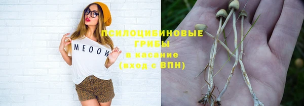 кокаин Абдулино