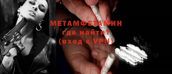 кокаин Абдулино