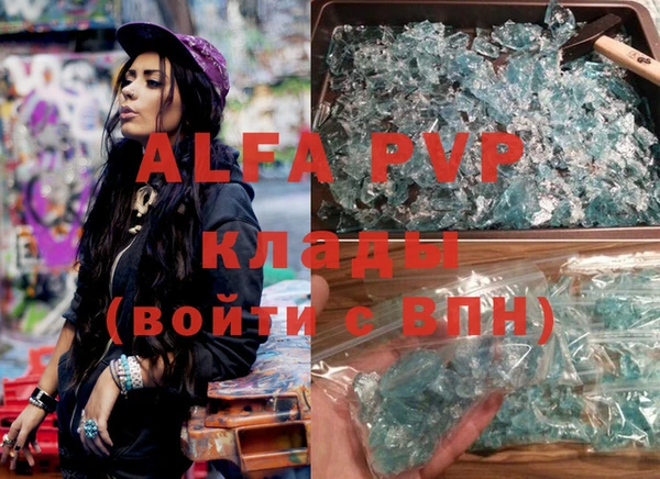 дурь Абинск