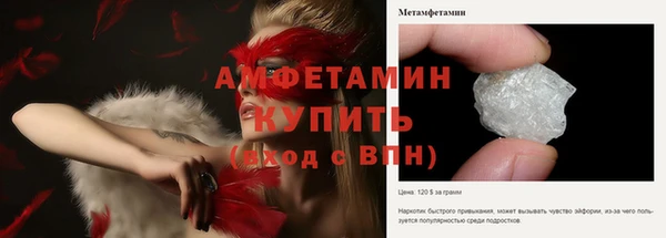кокаин Абдулино