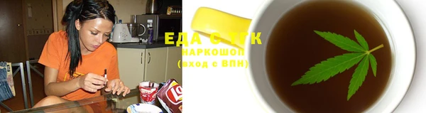 кокаин Абдулино