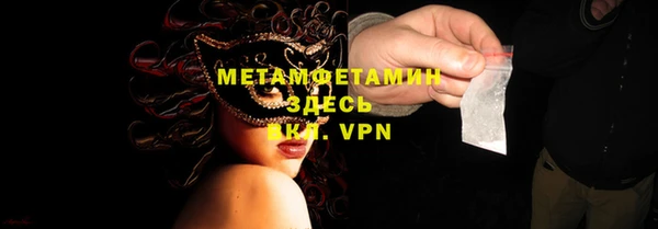 кокаин колумбия Абаза