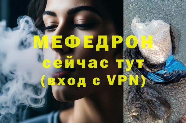 кокаин Абдулино