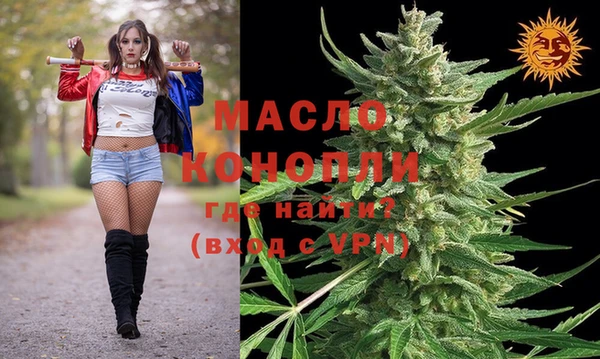MDMA Переславль-Залесский
