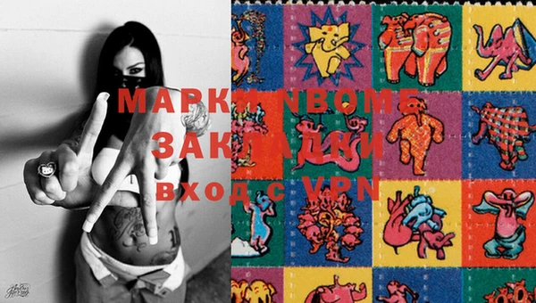 кокаин Абдулино