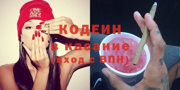 мефедрон Пересвет