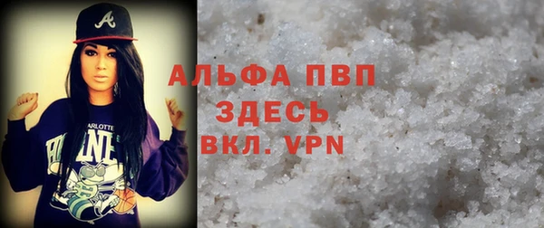 кокаин Абдулино