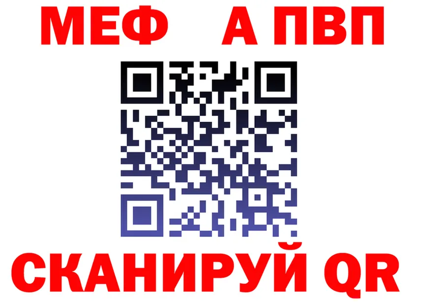 Наркота  формула Мещовск