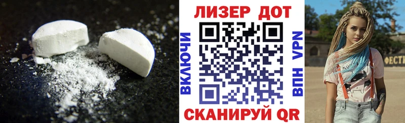 Лсд 25 экстази ecstasy  Мещовск 