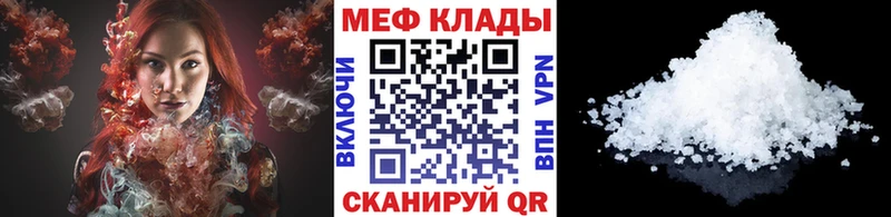 купить  сайты  Мещовск  Меф mephedrone 