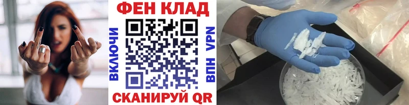 дарк нет состав  сколько стоит  Мещовск  Первитин витя 
