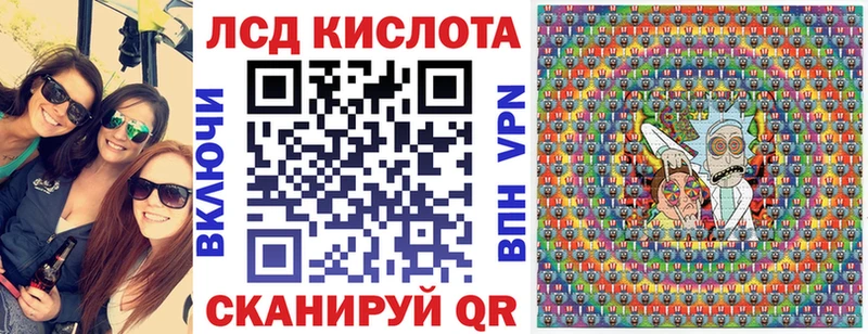 Наркотические марки 1500мкг  Мещовск 