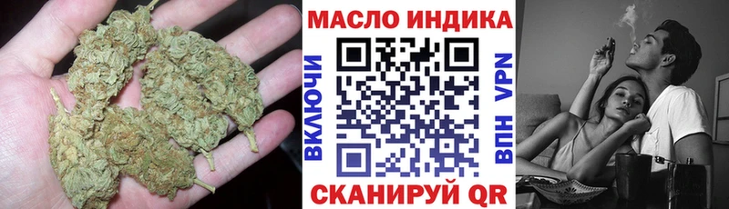 Дистиллят ТГК концентрат  закладка  Мещовск 